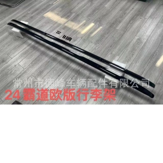 适用于丰田霸道250'2024年行李架欧版