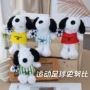 史努比运动毛绒书包足球
