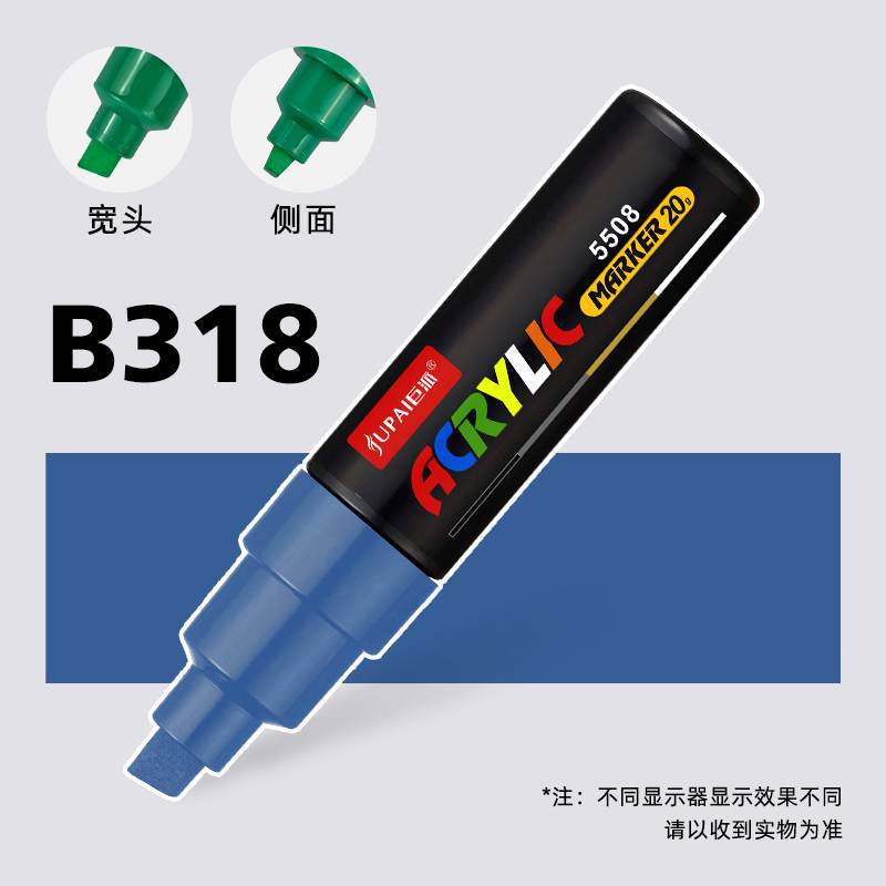 Marcador acrílico de gran capacidad de 65g, bolígrafo de graffiti impermeable de secado rápido, marcador gigante ancho de 8mm, material de pintura al por mayor