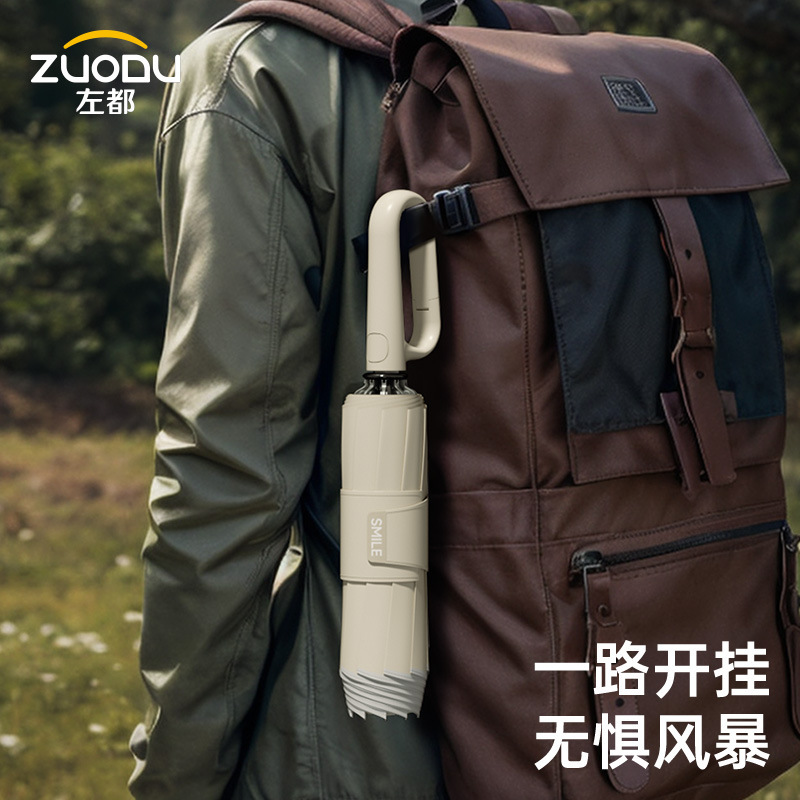 ZUODU左都环扣反向自动伞雨伞加大户外抗风暴加固折叠晴雨两用|undefined