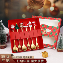 跨境圣诞节叉子勺子套装 甜品咖啡勺水果叉圣诞公仔餐具礼品礼盒