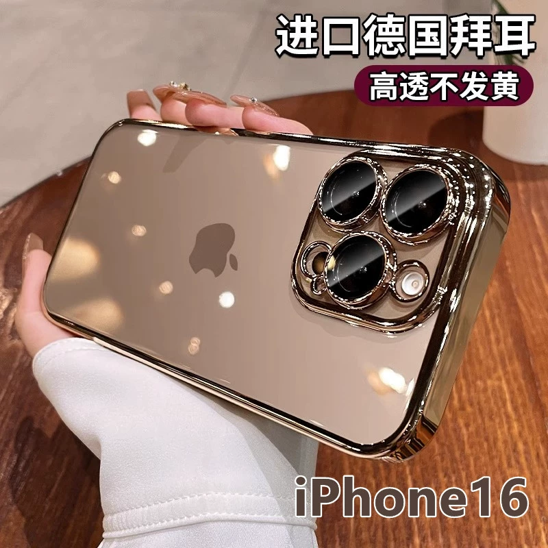 Apple, совместимый с iPhone 17, прозрачный чехол для телефона, ультратонкий защитный чехол, 17пряммакс, iPhone, простой и элегантный дизайн, защита от падения