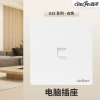 Baiki computer socket