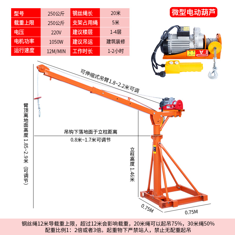 텔레스코픽 접이식 250kg 20.22m V