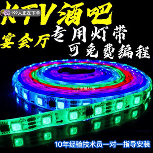 LED12V�òʟ􎧿�����KTV�ưɽ���������d����������ˮRGB��