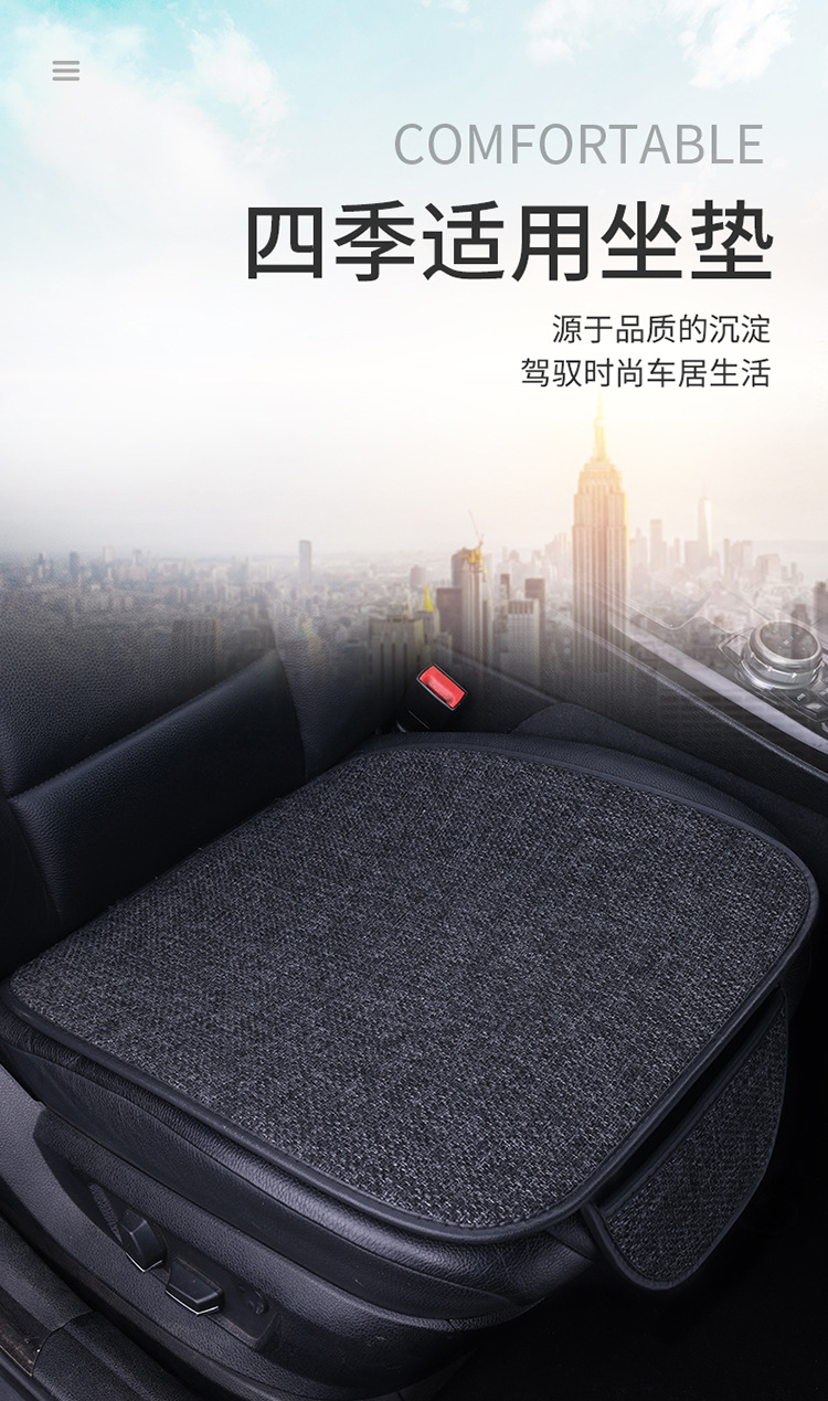 Spring and Summer Linen Three-piece Seat Cushion Four Seasons Universal Cushion In-car Rear Car Cushion