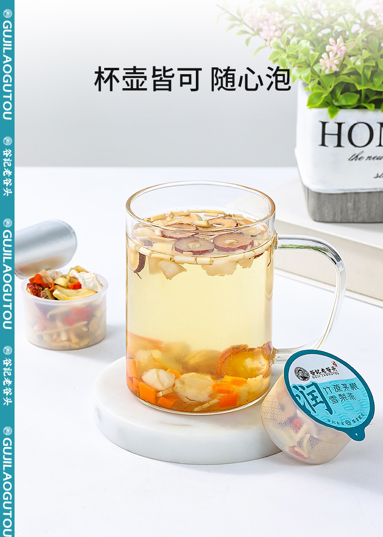 Cantonese Bamboo Cane Water Chestnut Imperata Pear Tea Soup Pack Sweet Herbal Drink 214g quality and texture