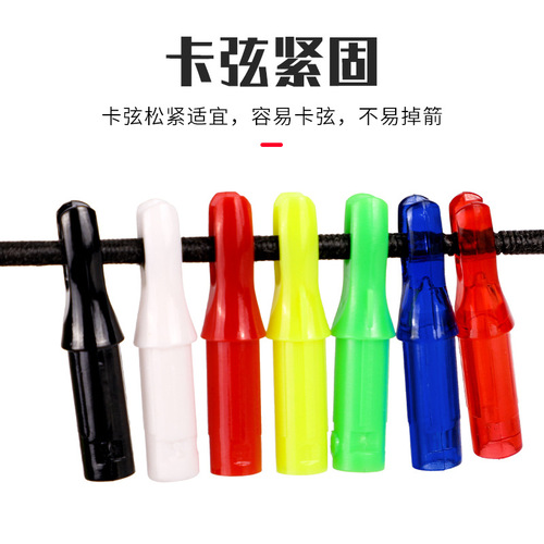 6.2mm inserted nock, bow and arrow archery equipment, carbon arrow, mixed carbon arrow, replaceable nock, dual cards, direct supply from the manufacturer