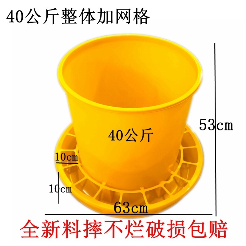 鶏やアヒルのガチョウ用のバケツを厚くして、食器養殖設備40キロの家禽用品の飼料バケツを与えます。|undefined