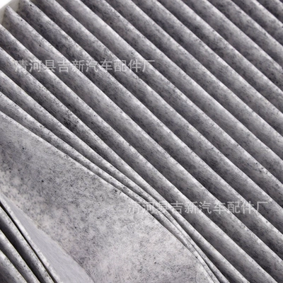 Conditioning Filter, Li Auto L8 Air – Automobile filter element
