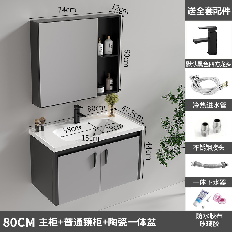 Gabinete de baño de aluminio de espacio de cerámica integrado baño Baño gabinete de baño lavabo combinación de lavabo