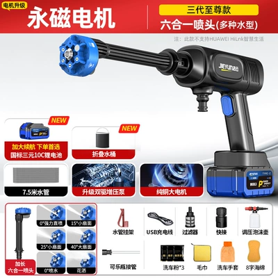 Portable car washer | Booster - ultimate-6-in-1-flagship-model-199998-times-supercharged500-battery-powerthird-generation-permanent-magnet-motor