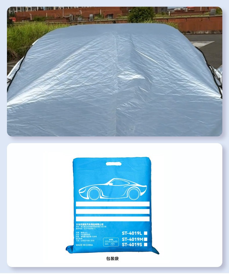 Winter Car Snow Cover, Windshield Anti-Freeze Cover, Thickened Anti-Frost and Anti-Snow Sunshade, Universal Car Cover, Snow Shield