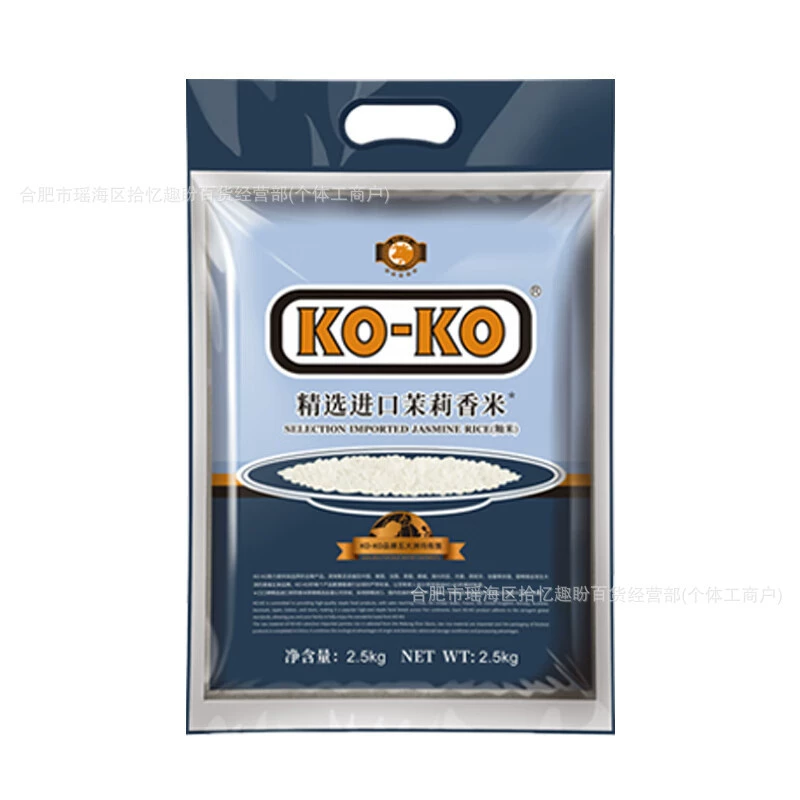 KO-KO (бренд Kou Kou) Импортный жасминовый рис, 2,5 кг, длиннозерный рис, 2.5kg упаковки, тайский жасминовый рис, рис басмати