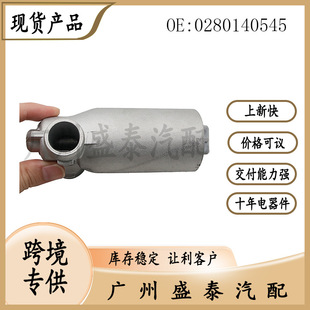 适用于宝马E46 E60汽车怠速控制阀 0280140545 13411744713 现货-阿里巴巴