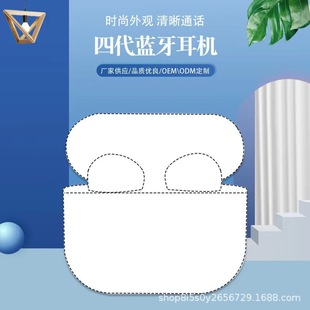 ������ȫ����pro4 ���Ĵ��{�����C �o���p���\��tws�{�����C�S��