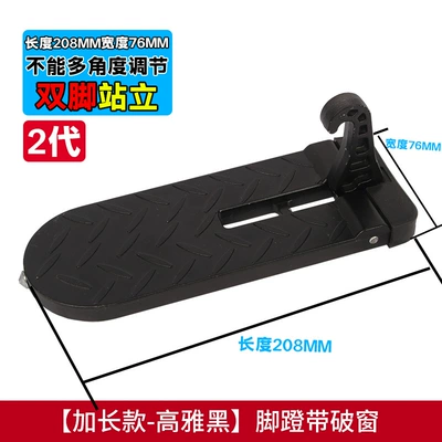 Car Foot Pedals, Snow Removal and Climbing Roof Foot Pedals, Door Side Pedals with Snow Shoveling and Snow Scraping Right-Angle Extended Pedals (Digər kuzov və aksesuarlar) - extended-black-pedals