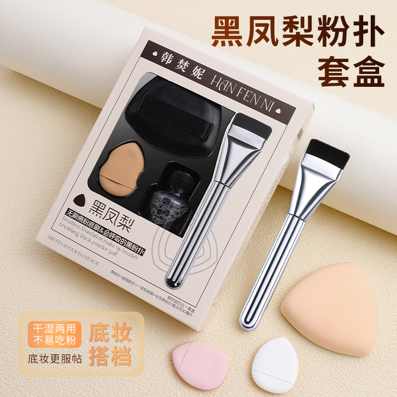 Piña negra triángulo polvo base un cepillo de maquillaje limpio detergente pulgar polvo cojín de aire 7 piezas conjunto