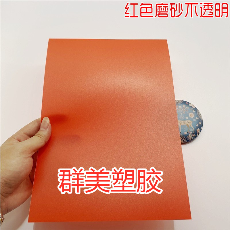 Red, matte, 297mm