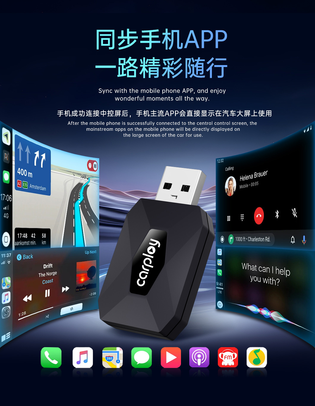 Original Car Wired to Wireless Carplay Box Two-In-One Android Auto Smart Interconnection Box Plug and Play