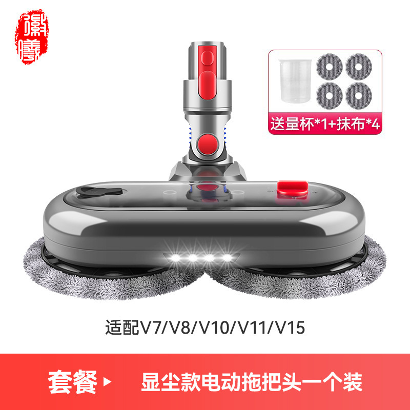 Cabezal de Trapeador y Cepillo para Aspiradora Dyson V6 V8 V10 V11 V12 V15 para Limpieza de Suelos para el Hogar