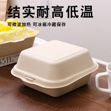 提拉米苏蛋糕盒包装盒打包盒一次性纸浆汉堡盒环保可降解六寸一个