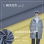 柯桥消光秋冬50d春亚纺