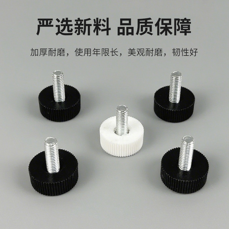 22*m6塑料调节脚家具固定螺丝帽桌椅橱柜支撑脚m8竖纹可调节脚垫|undefined