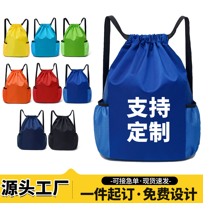 맞춤형 Drawstring 배낭 방수 농구 축구 가방 야외 피트니스 스포츠 여행 가방 인쇄 로고