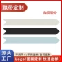 定做源头定制仿真丝丝巾