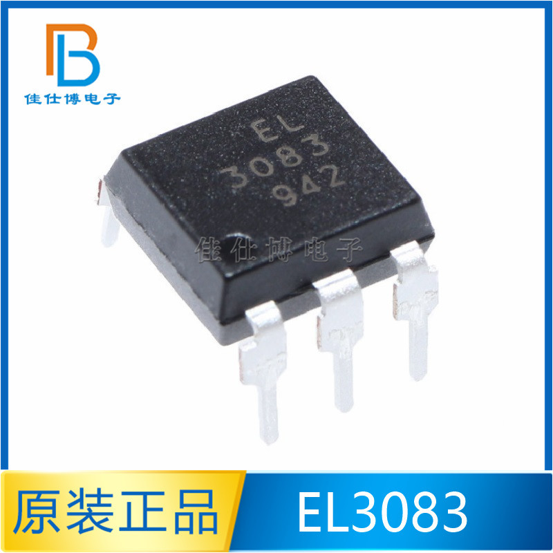 EL3083光电耦合器 光电可控硅驱动兼容MOC3083 直插贴片DIP/SOP6