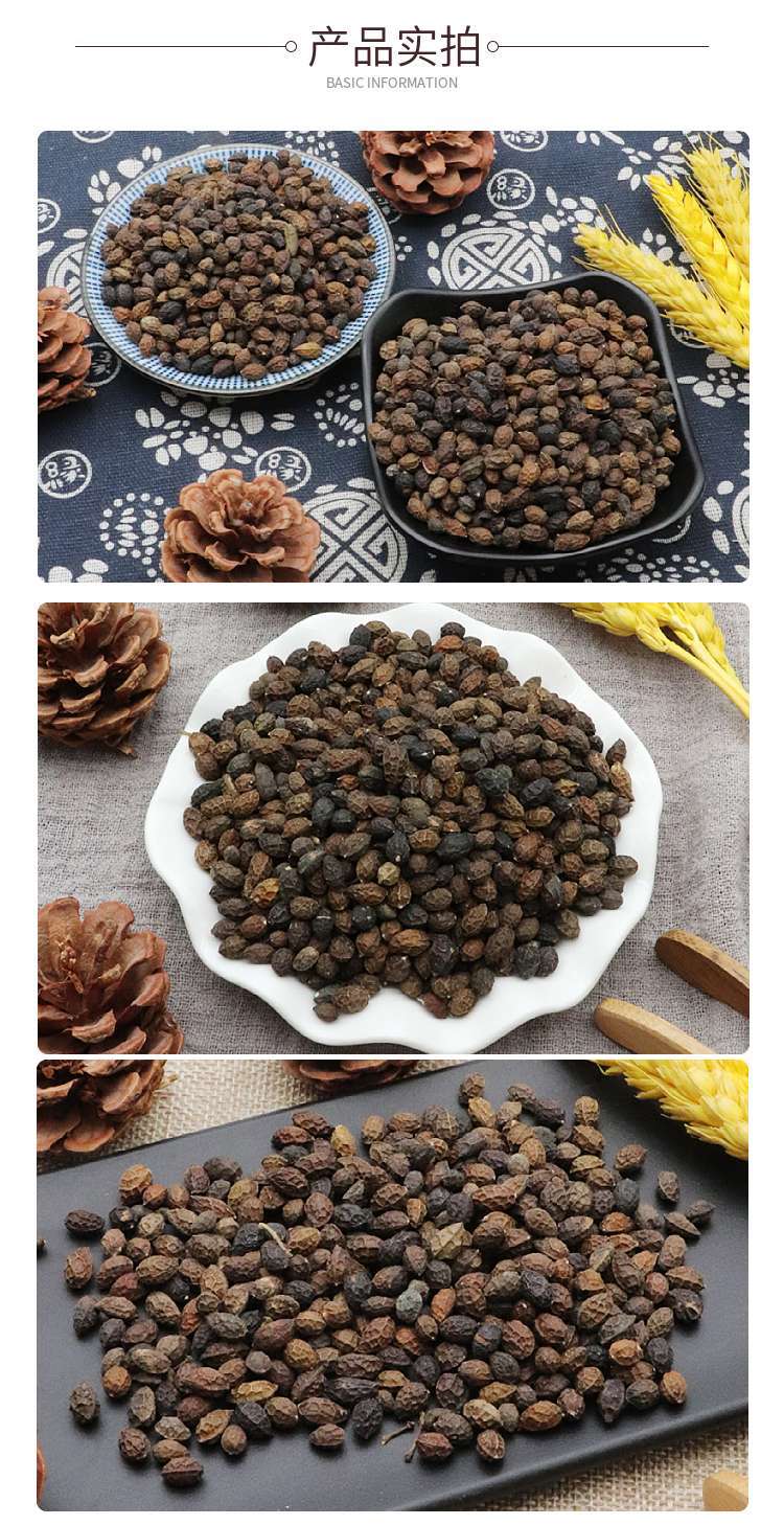 Dried Brucea Fruit Yadanzi 500g Natural Whole Herb Traditional TCM Ingredient key features