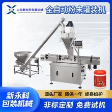 ȫ�Ԅӹ��b�C�t�����ҷ۶������b���a�� ʳƷ������ĩ���b�O��