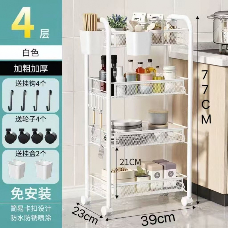 多层厨房移动收纳架零食架小推车置物架落地家用婴儿用品储物架子|undefined