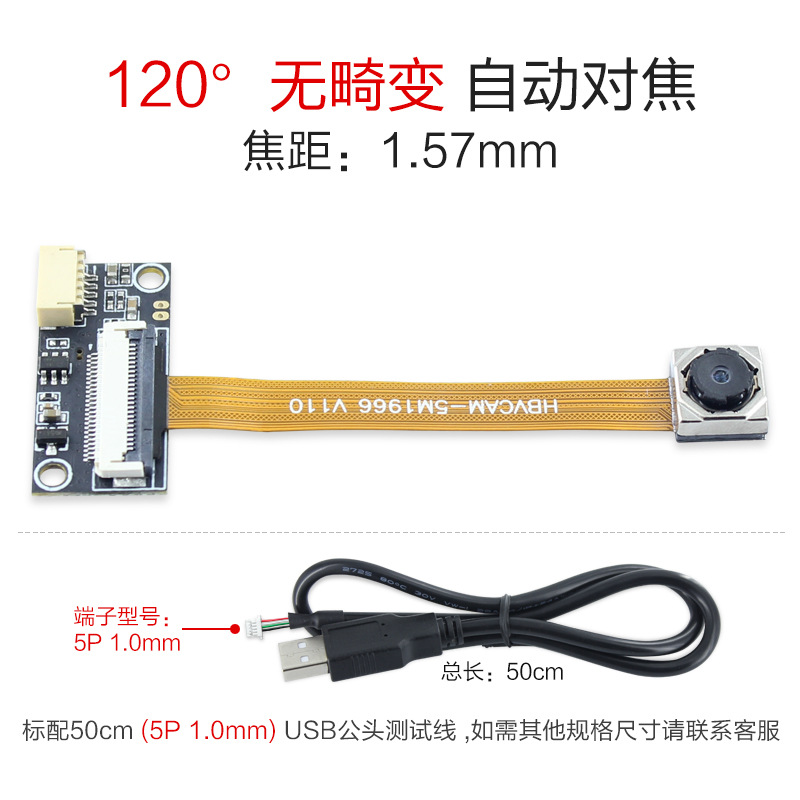 Módulo de cámara OV5640 de 5 millones de píxeles con enfoque automático, módulo de computadora industrial para portátiles, USB, sin controladores
