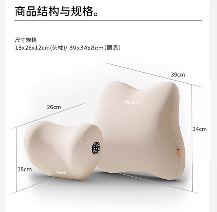 New Car Headrest and Lumbar Support, Universal for All Seasons, Breathable Neck Pillow for the Driver, Car Pillow and Lumbar Support, Car Lumbar Support