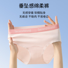 莫兰迪a类纯棉撞色字母腰头中腰加长档舒适透气包臀甜美少女内裤
