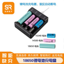 18650늳س�늺��Ĳ��늳س����14500�늳س��������s���ɂ}