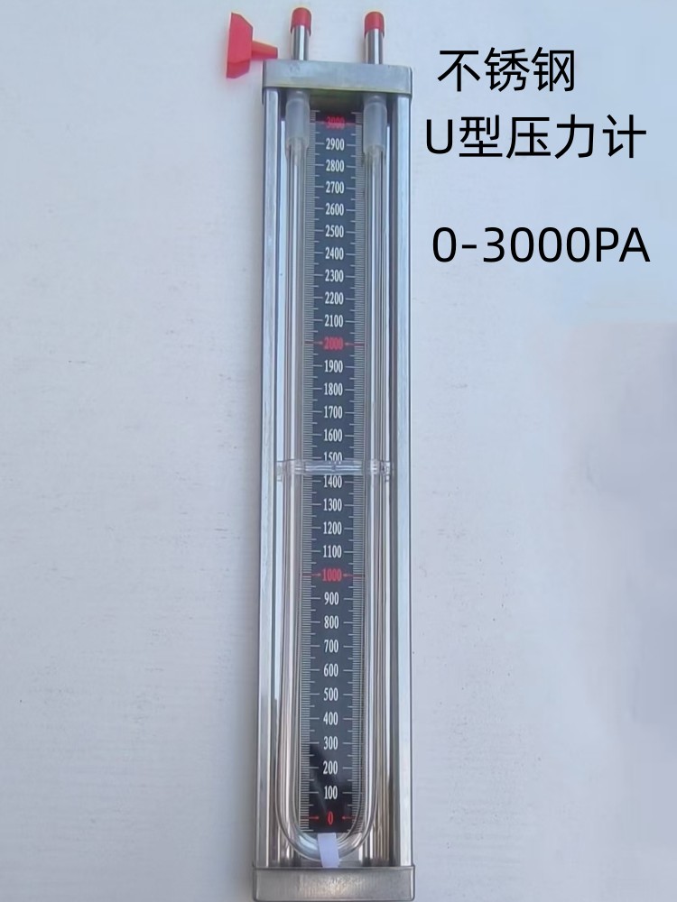 Шланг из нержавеющей стали 0-3000Па+ 1m