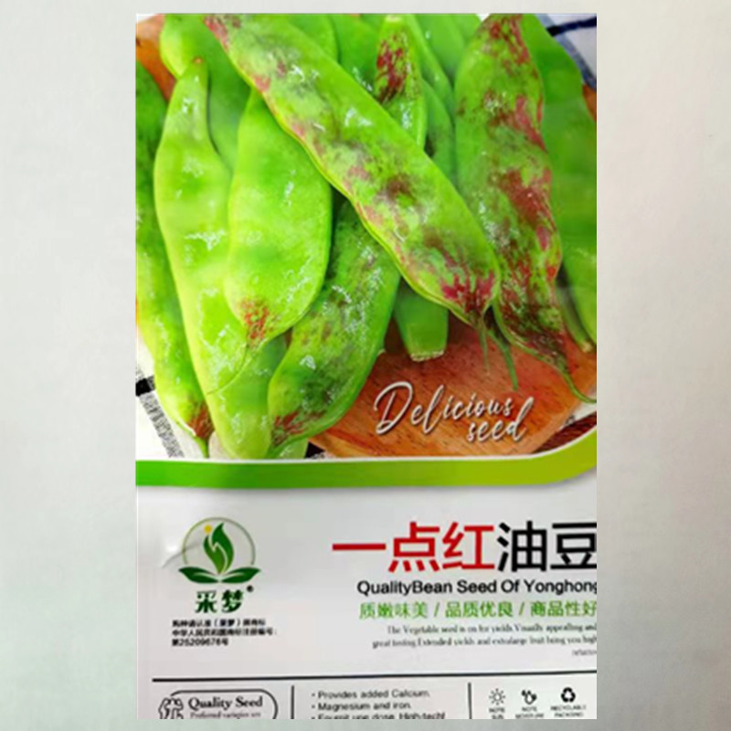 Thailand's rib-free frame bean king cowpea seeds balcony potted field green bean seeds spring, summer and autumn vegetable seeds