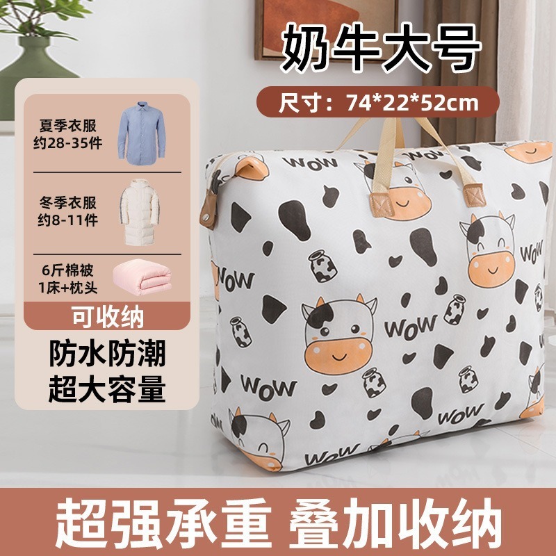 布団収納袋衣類大容量荷物袋綿防水防湿幼稚園学生綿入れ袋|undefined