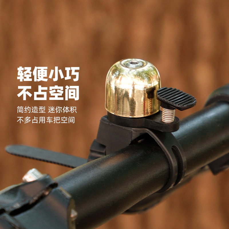 Bicicleta de montaña mini campana pulgar Campana equitación bicicleta ciclismo equipo Accesorios Al Por Mayor