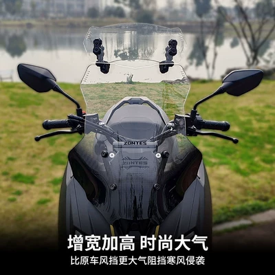 Motorcycle front windshield | Front Windscreen