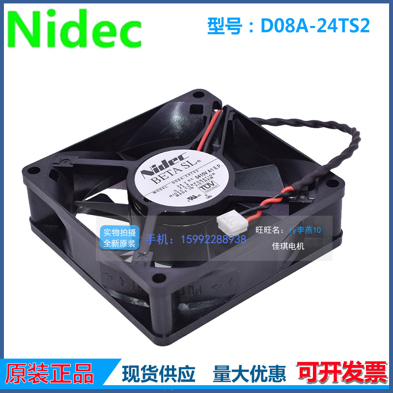 Compatibile Per NIDEC D08A-24TS2 01 24V 2-Filo 8CM 80X25MM