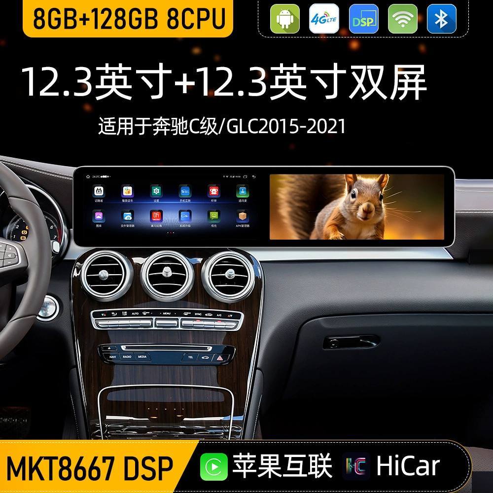 {Mercedes-Benz Series}C/GLC/A/GLA/24, 6inch Smart Carplay Интерактивный большой экран Полная сеть Трансграничная связь