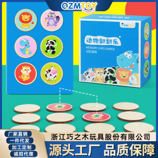 ��֮ľ���﷭�������Ɍ����J֪��Ȥζӛ�����������H�ӻ�������