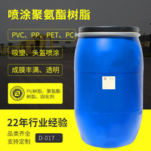 ҹӦPVC PP PET PC ͷ Ϳ۰֬ ʪpu֬