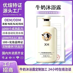 ţ�̝��w���w���̝��aˮ�������w��ˬ��������ͥ�b���w¶OEM/ODM