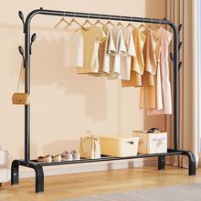 特特厚衣架落地立式卧室挂衣服架子室内学生宿舍多层凉晒衣帽架