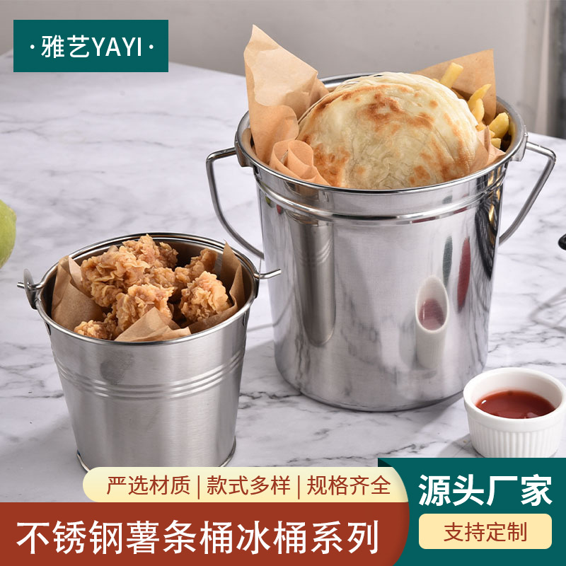 스테인레스 스틸 휴대용 스낵 배럴 높이 9cm 감자 튀김 배럴 차가운 음료 배럴 바 130mm 프라이드 치킨 배럴 맥주 배럴 도매